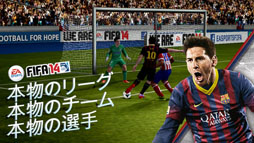 FIFA 14 ���ɥ��饹 ���å���