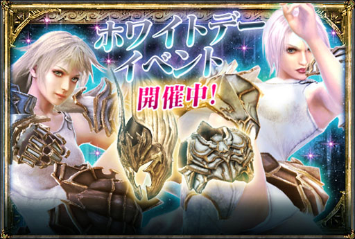 ������#002�Υ���ͥ���/��SOULCALIBUR Lost Swords�ס��ʥ��ȥᥢ�����������Ȥ���������о�