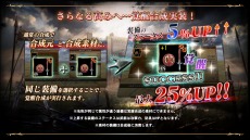 ������#022�Υ���ͥ���/��SOULCALIBUR Lost Swords�ס������Ǥ�¿���ɲä����緿���åץǡ��Ȥ��������ҥ�������������ָ��ꥯ�����Ȥ⥹������