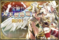 ���������꡼ No.002�Υ���ͥ������ / ��SOULCALIBUR Lost Swords�ס������륭���С�V�μ�͸��֥ѥȥ��������פ�����ѥȥ�����������ӥҥ���γ����������Ȥ�����16��00����