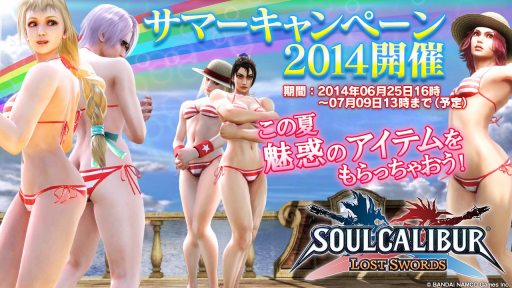 ������#001�Υ���ͥ���/��SOULCALIBUR Lost Swords�ס����5�祭���ڡ������������缡����