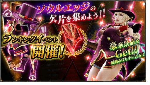 ������#015�Υ���ͥ���/��SOULCALIBUR Lost Swords�ס����5�祭���ڡ������������缡����