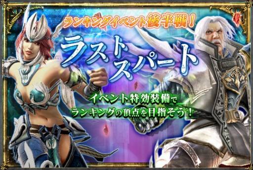 ������#017�Υ���ͥ���/��SOULCALIBUR Lost Swords�ס����5�祭���ڡ������������缡����