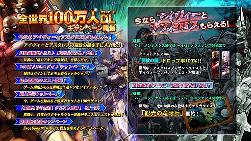 ������#025�Υ���ͥ���/��SOULCALIBUR Lost Swords��100�������������ã����7�祤�٥�ȼ»�