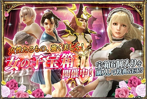 ������#031�Υ���ͥ���/��SOULCALIBUR Lost Swords��100�������������ã����7�祤�٥�ȼ»�