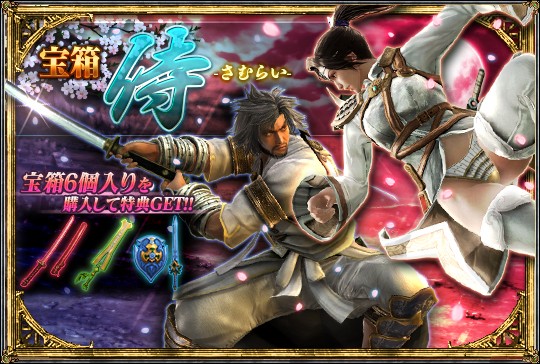 ꡼ No.007 | SOULCALIBUR Lost Swordsס֥եפγȤۿ