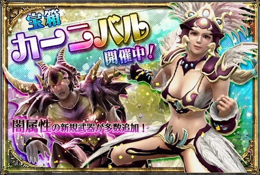 ������#014�Υ���ͥ���/��SOULCALIBUR Lost Swords�ס�4�祭���ڡ���ֲƤζ�����ɡפ�»�