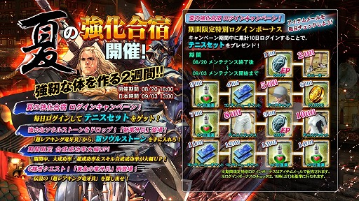 ������#015�Υ���ͥ���/��SOULCALIBUR Lost Swords�ס�4�祭���ڡ���ֲƤζ�����ɡפ�»�