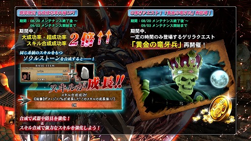 ������#017�Υ���ͥ���/��SOULCALIBUR Lost Swords�ס�4�祭���ڡ���ֲƤζ�����ɡפ�»�