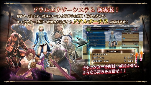 画像ギャラリー No.009のサムネイル画像 / 「SOULCALIBUR Lost Swords」,沈黙を纏う少女「エイミ」が本日登場