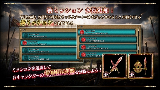画像ギャラリー No.010のサムネイル画像 / 「SOULCALIBUR Lost Swords」,沈黙を纏う少女「エイミ」が本日登場
