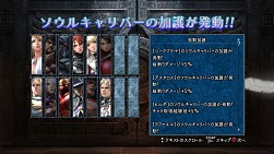 ������#008�Υ���ͥ���/��SOULCALIBUR Lost Swords�׶��Ϸ���󥭥󥰥��٥�ȼ»ܡ���Ȣ��쿷