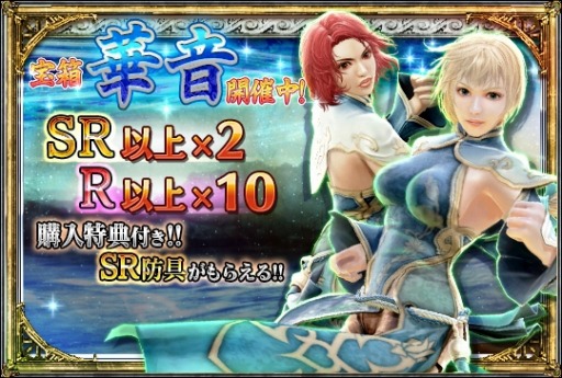 ������#018�Υ���ͥ���/��SOULCALIBUR Lost Swords�׶��Ϸ���󥭥󥰥��٥�ȼ»ܡ���Ȣ��쿷