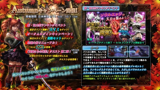 ������#020�Υ���ͥ���/��SOULCALIBUR Lost Swords�׶��Ϸ���󥭥󥰥��٥�ȼ»ܡ���Ȣ��쿷