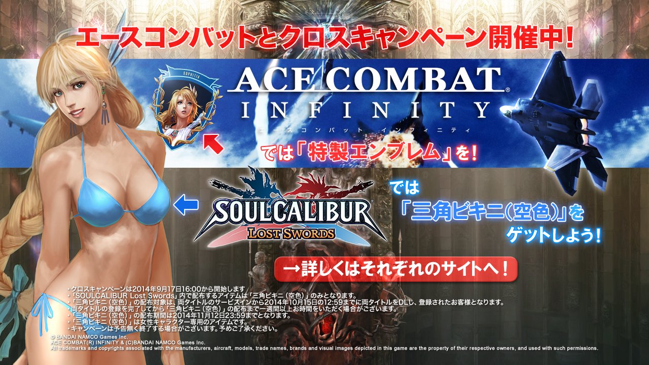 ꡼ No.009 | SOULCALIBUR Lost Swordsס饯֥󡦥ߥʡפΥХȥ륷ʤɺǿåץǡƤҲ𤷤ȥ쥤顼