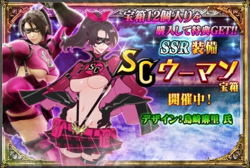 ������#007�Υ���ͥ���/��SOULCALIBUR Lost Swords�������Τ��ǥ�����Υ������塼����2���о�