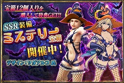 画像集#001のサムネイル/「SOULCALIBUR Lost Swords」,ワダアルコ氏デザインの防具が登場