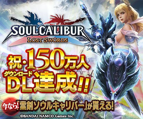 画像集#010のサムネイル/「SOULCALIBUR Lost Swords」,ヌンチャク使い「マキシ」がプレイアブルに