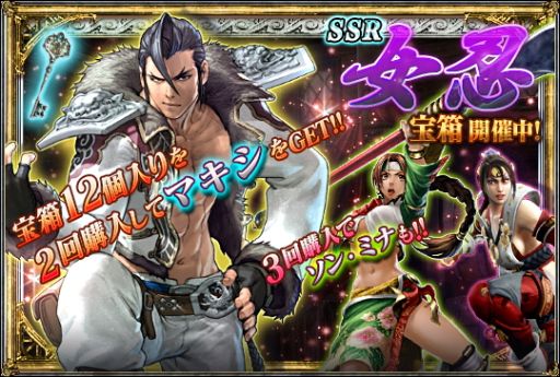 画像集#011のサムネイル/「SOULCALIBUR Lost Swords」,ヌンチャク使い「マキシ」がプレイアブルに