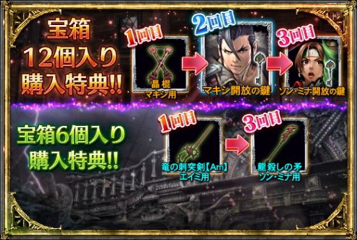 画像集#012のサムネイル/「SOULCALIBUR Lost Swords」,ヌンチャク使い「マキシ」がプレイアブルに