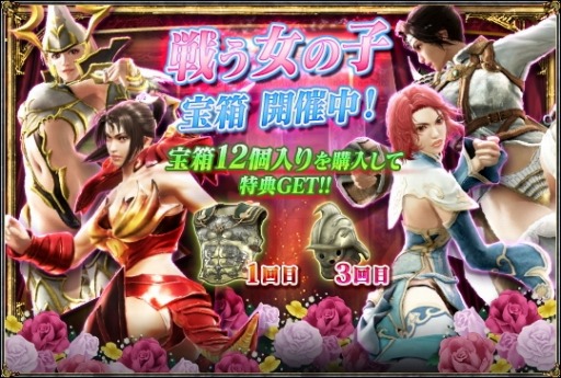 画像集#019のサムネイル/「SOULCALIBUR Lost Swords」サンタコスをもらえるクリスマスイベントが開催に