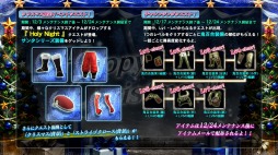 画像集#021のサムネイル/「SOULCALIBUR Lost Swords」サンタコスをもらえるクリスマスイベントが開催に