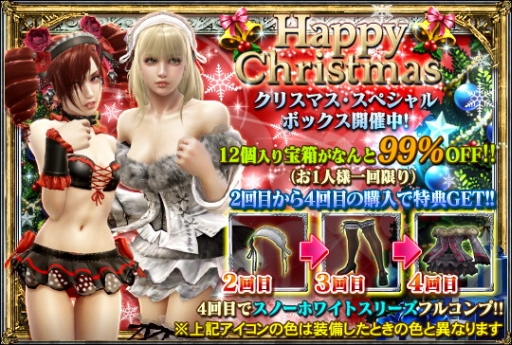 ������#002�Υ���ͥ���/��SOULCALIBUR Lost Swords�פ���Ȣ��99��Off�ǹ����Ǥ��롣12��31���ޤ�