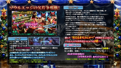 ������#003�Υ���ͥ���/��SOULCALIBUR Lost Swords�פ���Ȣ��99��Off�ǹ����Ǥ��롣12��31���ޤ�