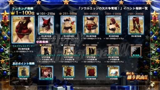 ������#004�Υ���ͥ���/��SOULCALIBUR Lost Swords�פ���Ȣ��99��Off�ǹ����Ǥ��롣12��31���ޤ�