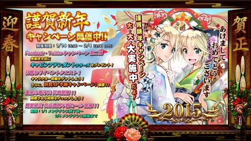 ���������꡼ No.013�Υ���ͥ������ / ��SOULCALIBUR Lost Swords��Facebook&Twtter�����ڡ���򳫻�