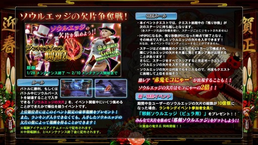 ꡼ No.016 | SOULCALIBUR Lost SwordsøղäΥե˥å꡼о