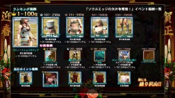 ꡼ No.017 | SOULCALIBUR Lost SwordsøղäΥե˥å꡼о