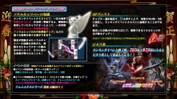 ꡼ No.018 | SOULCALIBUR Lost SwordsøղäΥե˥å꡼о