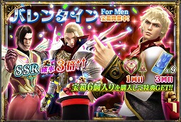 ���������꡼ No.002�Υ���ͥ������ / ��SOULCALIBUR Lost Swords����2������󥸥������Ȥ����š�25���ޤ�