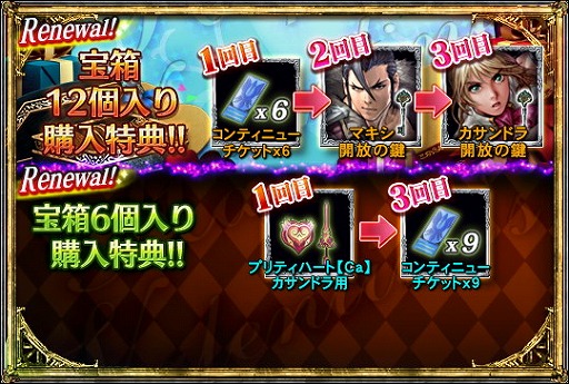 ���������꡼ No.003�Υ���ͥ������ / ��SOULCALIBUR Lost Swords����2������󥸥������Ȥ����š�25���ޤ�