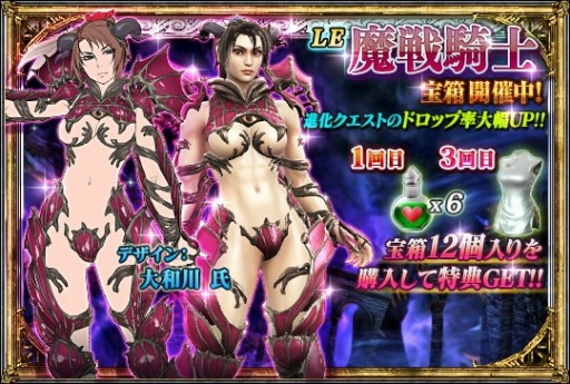 ���������꡼ No.012�Υ���ͥ������ / ��SC Lost Swords���������ǥ������LE�ɶ��о졣���ﵳ��PV�����