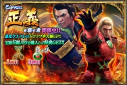 ���������꡼ No.013�Υ���ͥ������ / ��SC Lost Swords���������ǥ������LE�ɶ��о졣���ﵳ��PV�����