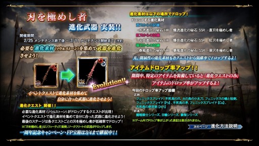 ���������꡼ No.015�Υ���ͥ������ / ��SC Lost Swords���������ǥ������LE�ɶ��о졣���ﵳ��PV�����