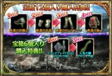 画像ギャラリー No.009のサムネイル画像 / 「SOULCALIBUR Lost Swords」,合成成功率大幅アップの「春の強化合宿」