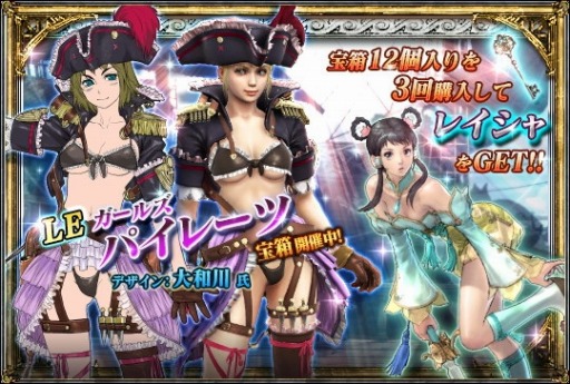 ���������꡼ No.011�Υ���ͥ������ / ��SOULCALIBUR Lost Swords�׿�����饯�����֥쥤����׻�����ɶ���о�