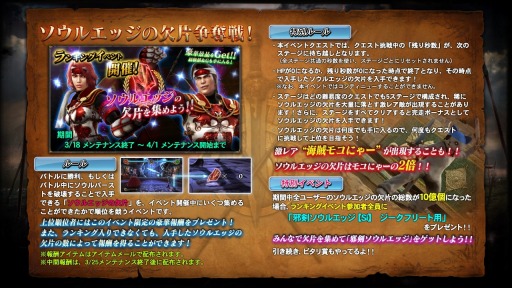 ���������꡼ No.013�Υ���ͥ������ / ��SOULCALIBUR Lost Swords�׿�����饯�����֥쥤����׻�����ɶ���о�