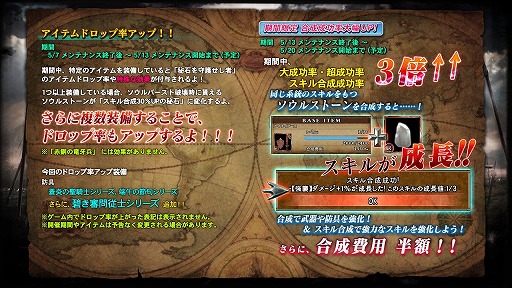 ���������꡼ No.022�Υ���ͥ������ / PS Plus�ˡ�SCII HD ONLINE�פ��о졣��SC Lost Swords�פ�Ϣư��