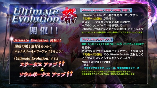 ���������꡼ No.011�Υ���ͥ������ / ��SOULCALIBUR Lost Swords�ץ���餬��˿ʲ����뿷���ǡ�Ultimate Evolution�׼���