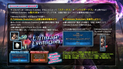 ���������꡼ No.012�Υ���ͥ������ / ��SOULCALIBUR Lost Swords�ץ���餬��˿ʲ����뿷���ǡ�Ultimate Evolution�׼���