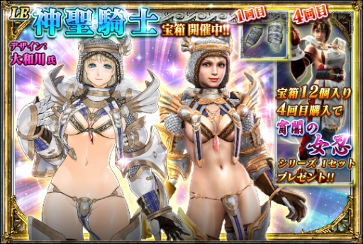 ���������꡼ No.001�Υ���ͥ������ / ��SOULCALIBUR Lost Swords���������ǥ�����Ρֿ������Ρ��ɶ��о�