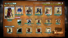 ���������꡼ No.001�Υ���ͥ������ / ��SOULCALIBUR Lost Swords�פǡ��ּٷ������륨�å���Si�ۡפ�������붨�Ϸ���󥭥󥰥��٥�Ȥ���������