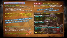 ���������꡼ No.002�Υ���ͥ������ / ��SOULCALIBUR Lost Swords�פǡ��ּٷ������륨�å���Si�ۡפ�������붨�Ϸ���󥭥󥰥��٥�Ȥ���������