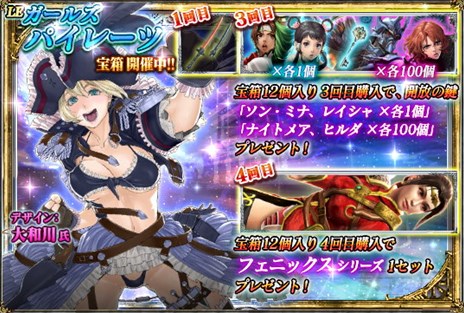 ���������꡼ No.007�Υ���ͥ������ / ��SOULCALIBUR Lost Swords�פǡ��ּٷ������륨�å���Si�ۡפ�������붨�Ϸ���󥭥󥰥��٥�Ȥ���������