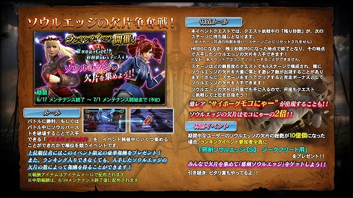 ���������꡼ No.009�Υ���ͥ������ / ��SOULCALIBUR Lost Swords�ס���°���Ρ����ﵳ�Ρ��������о�