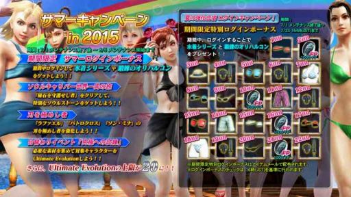 ꡼ No.002 | SOULCALIBUR Lost Swordsפޡڡ in 2015򳫺